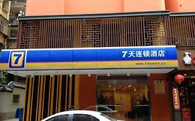 7 Days Inn Fuzhou Dongjiekou Sanfang Qixiang Branch